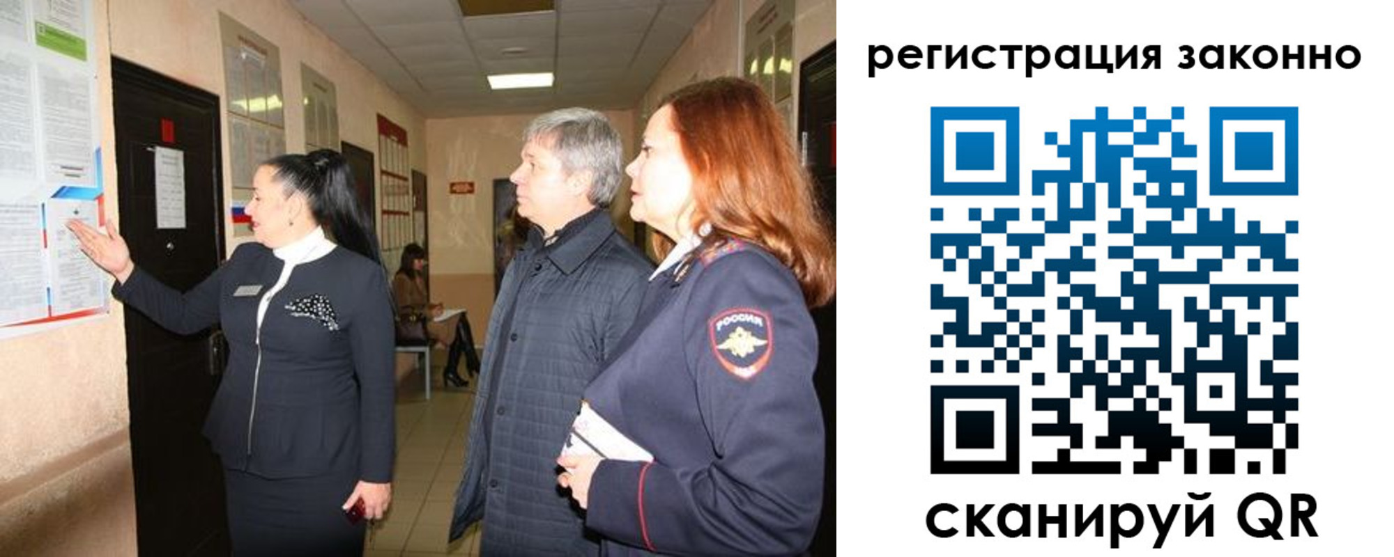временная регистрация госуслуги в Новочебоксарске