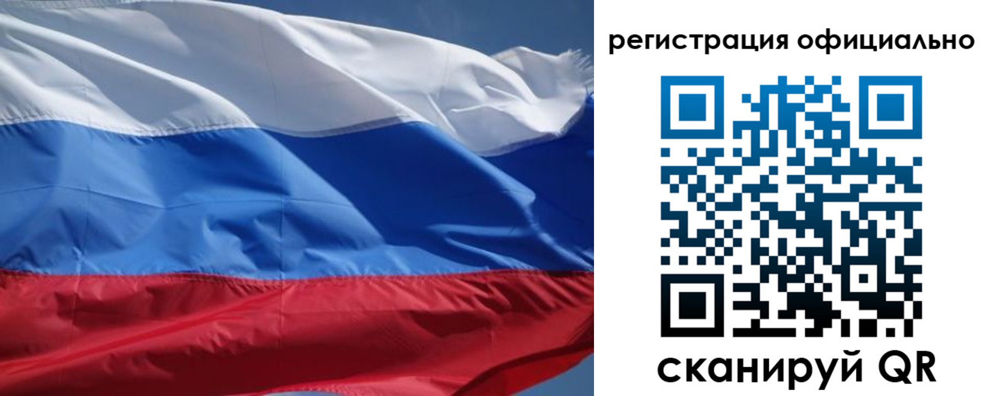 прописка от собственника в Новочебоксарске